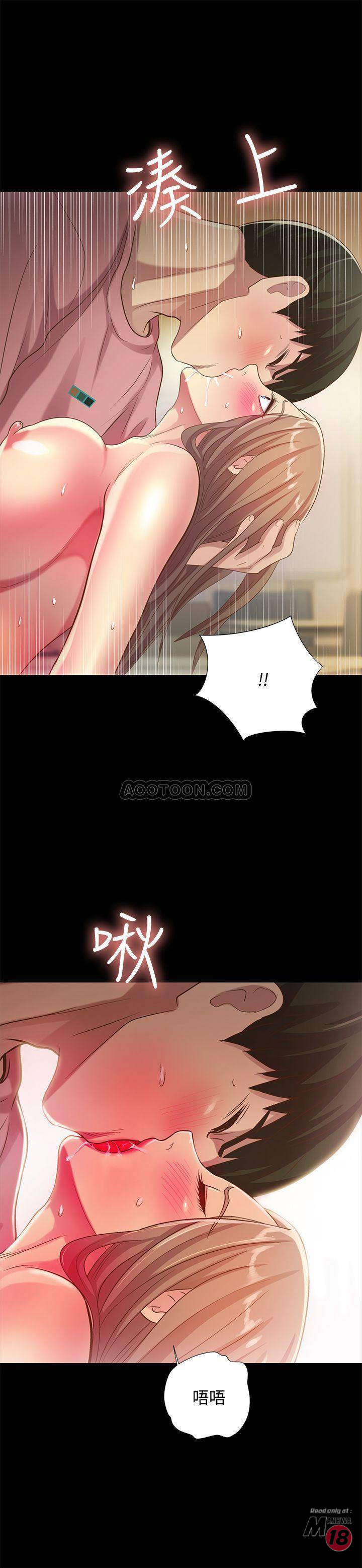 Friend’s Girlfriend Raw Chapter 52 Page 20