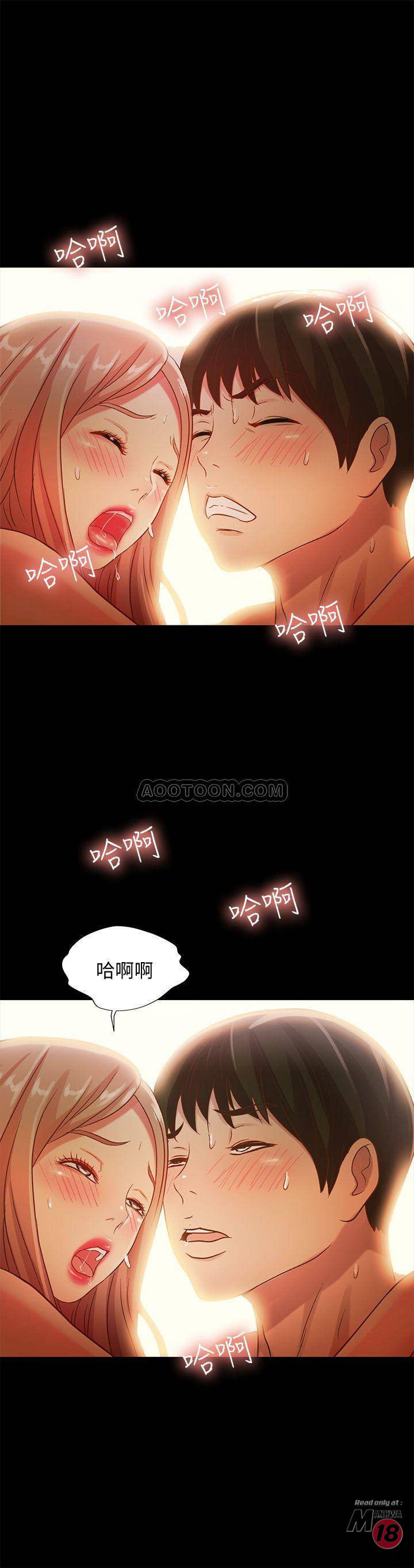 Friend’s Girlfriend Raw Chapter 52 Page 32
