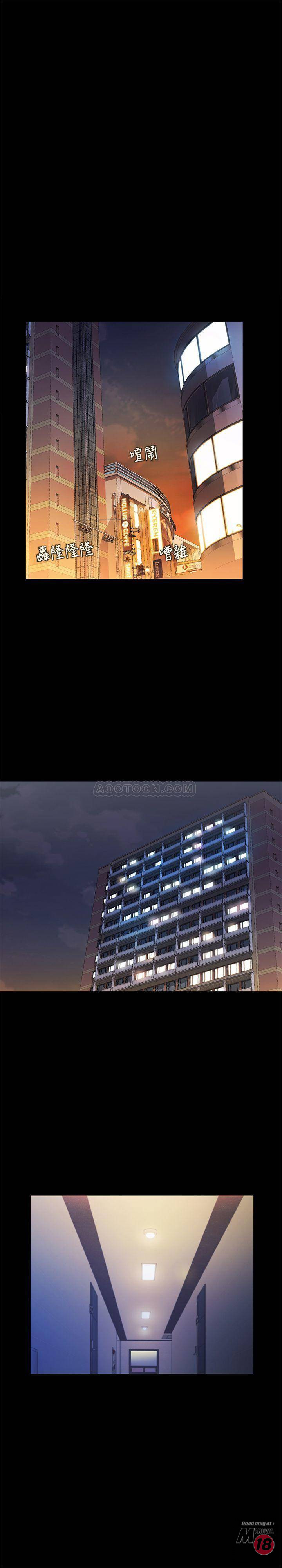 Friend’s Girlfriend Raw Chapter 52 Page 34