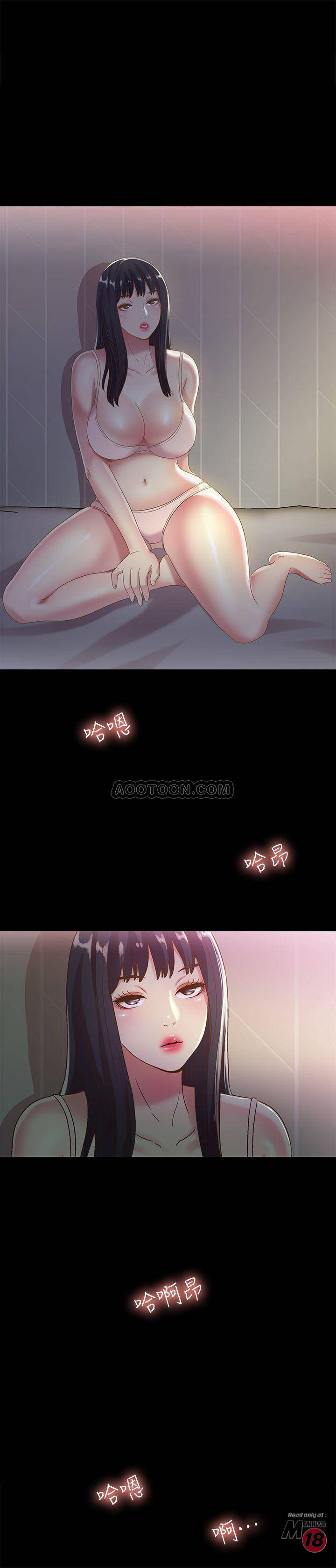 Friend’s Girlfriend Raw Chapter 52 Page 35