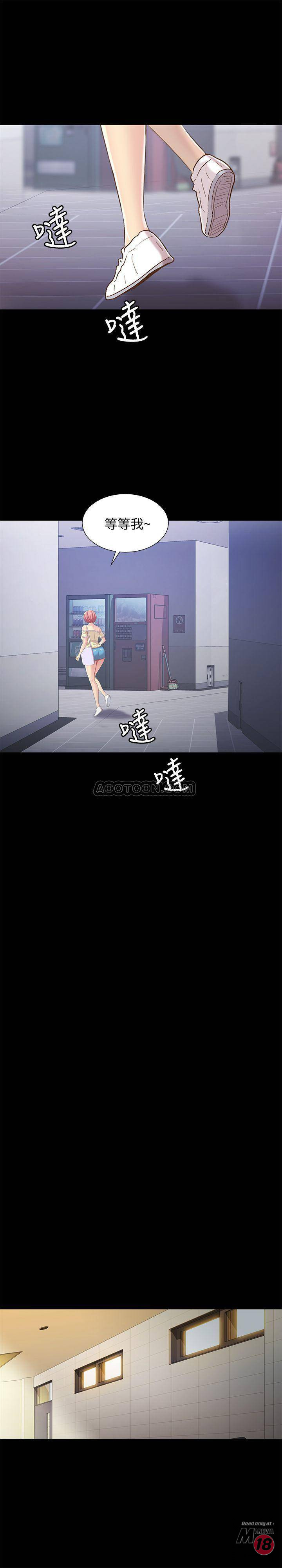Friend’s Girlfriend Raw Chapter 52 Page 6