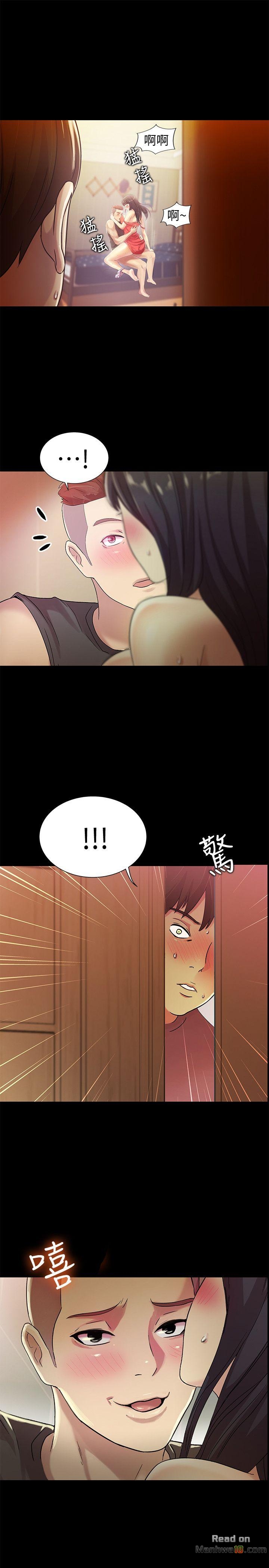 Friend’s Girlfriend Raw Chapter 6 Page 1