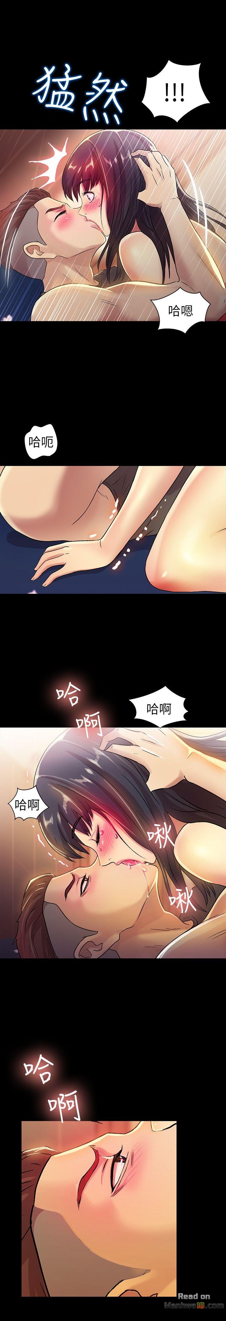 Friend’s Girlfriend Raw Chapter 6 Page 25