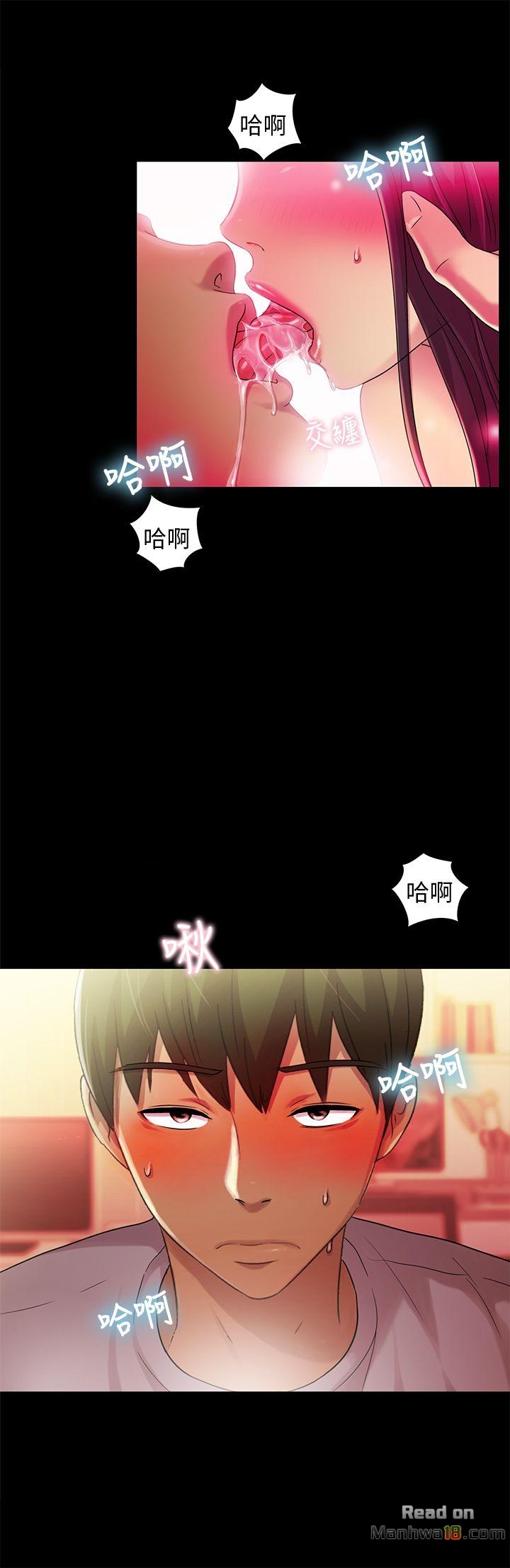 Friend’s Girlfriend Raw Chapter 6 Page 27