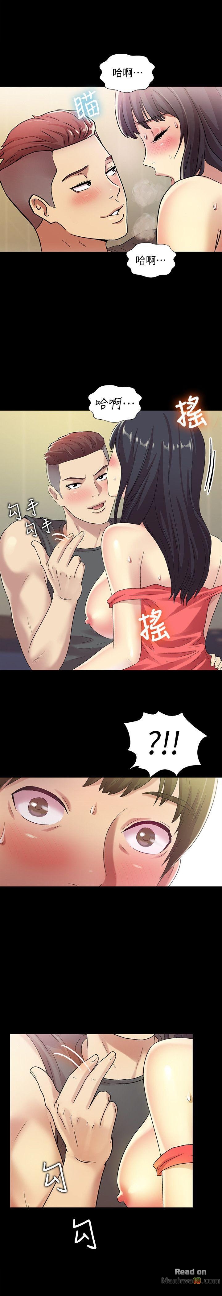 Friend’s Girlfriend Raw Chapter 6 Page 3