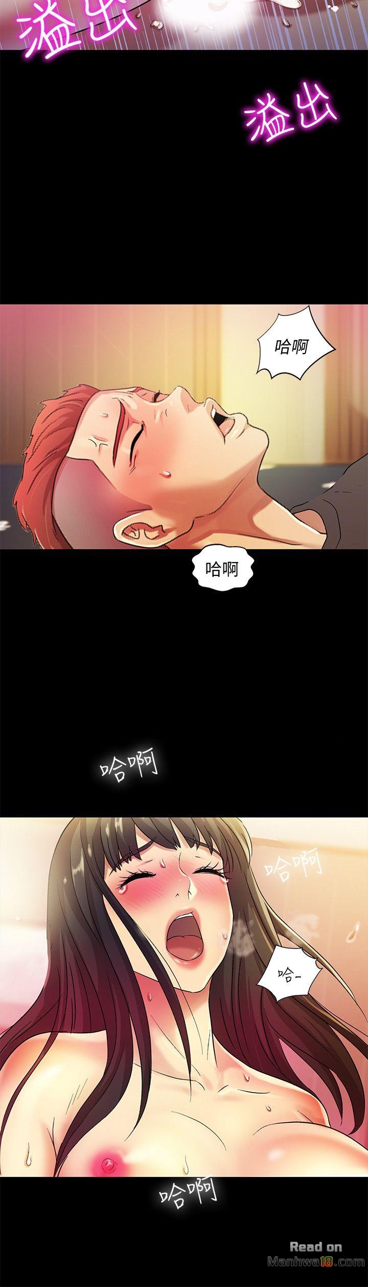 Friend’s Girlfriend Raw Chapter 6 Page 34