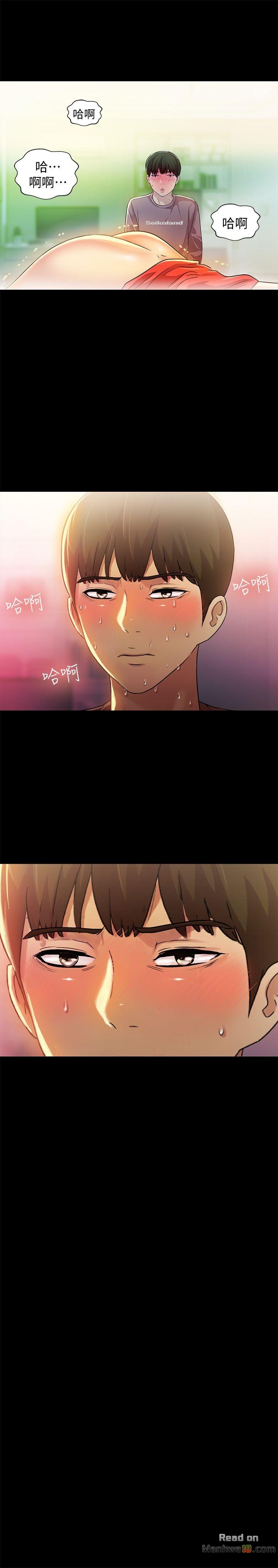 Friend’s Girlfriend Raw Chapter 6 Page 37