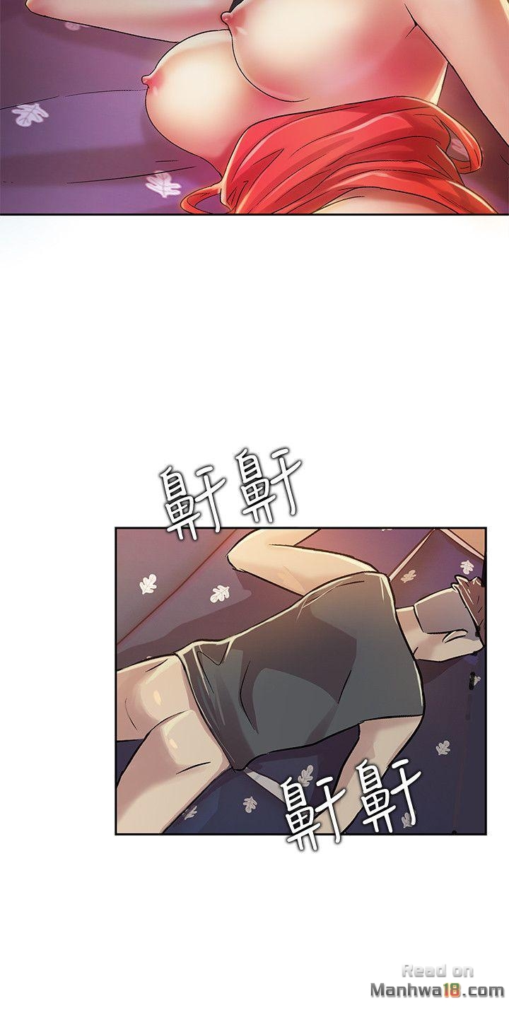 Friend’s Girlfriend Raw Chapter 6 Page 40