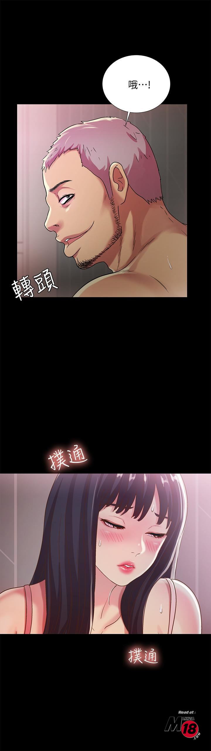 Friend’s Girlfriend Raw Chapter 53 Page 22