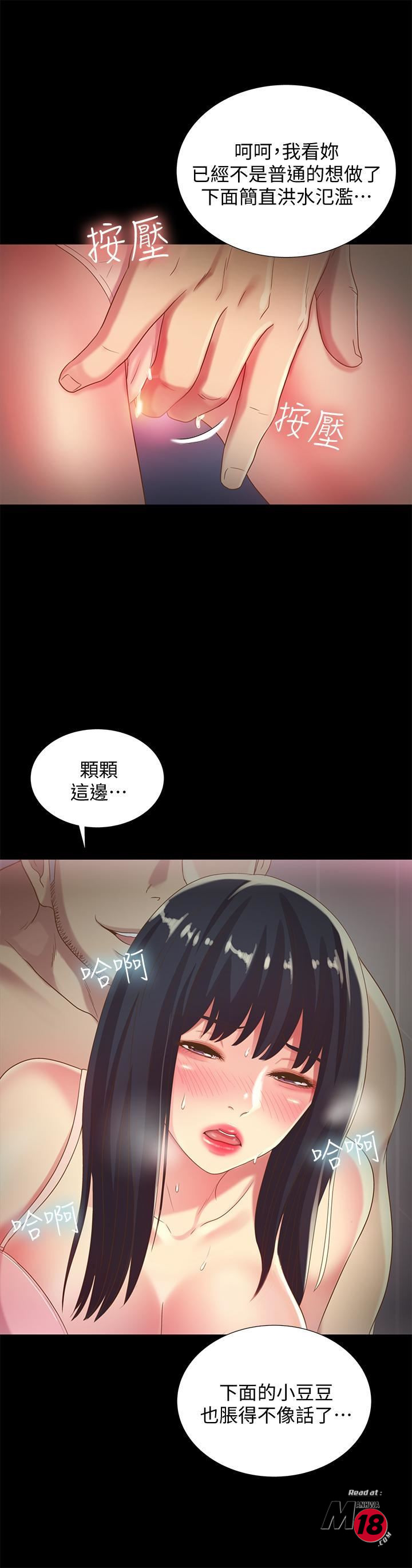 Friend’s Girlfriend Raw Chapter 53 Page 30
