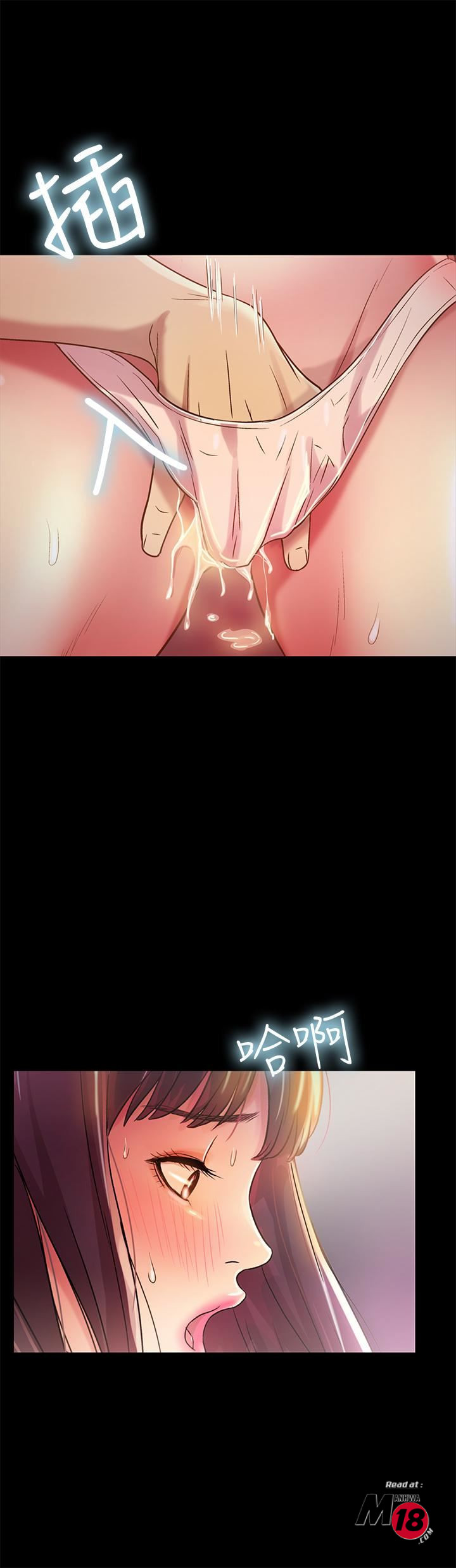 Friend’s Girlfriend Raw Chapter 53 Page 32