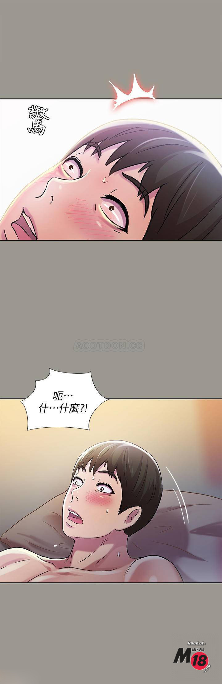 Friend’s Girlfriend Raw Chapter 54 Page 24