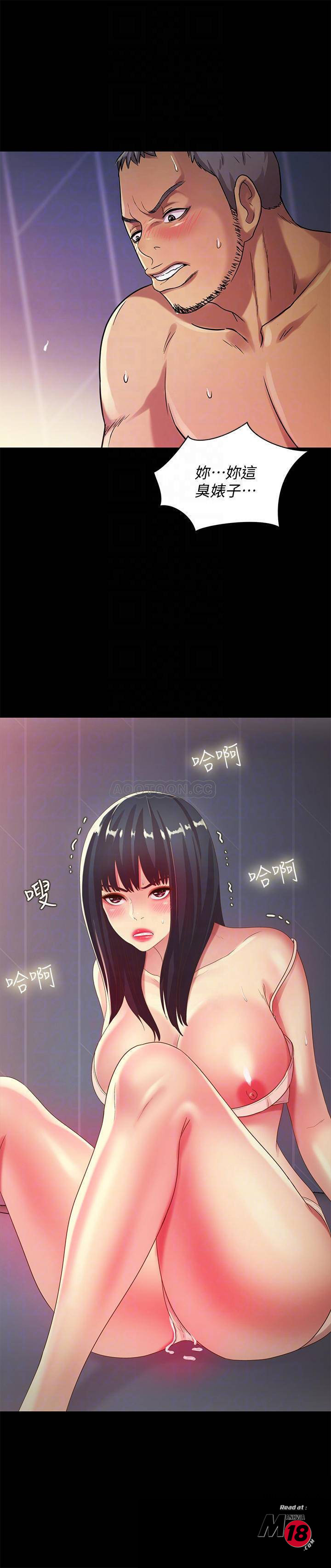 Friend’s Girlfriend Raw Chapter 54 Page 6