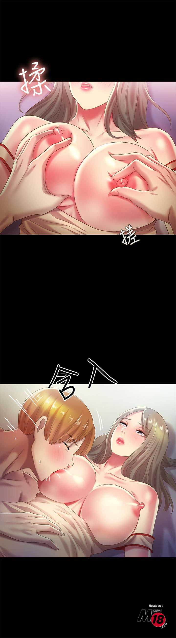 Friend’s Girlfriend Raw Chapter 55 Page 29