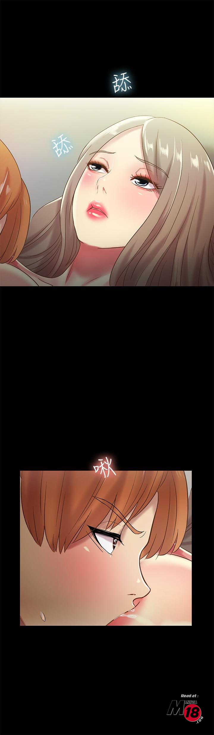 Friend’s Girlfriend Raw Chapter 55 Page 30