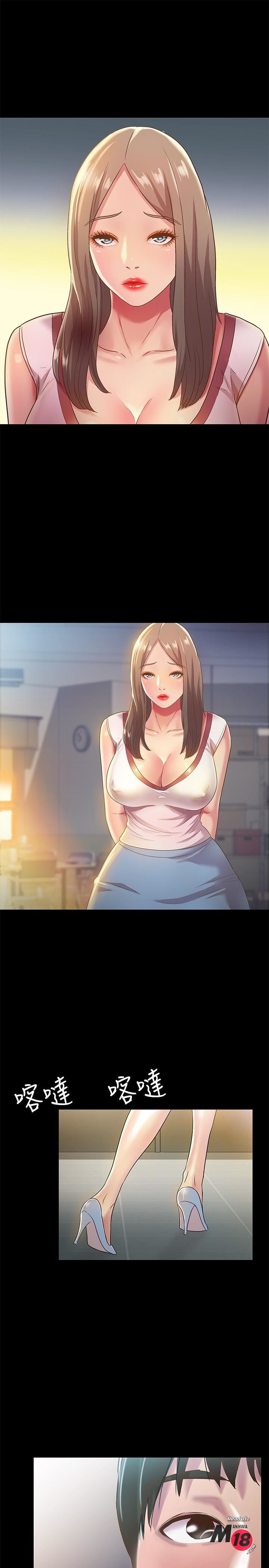 Friend’s Girlfriend Raw Chapter 56 Page 25