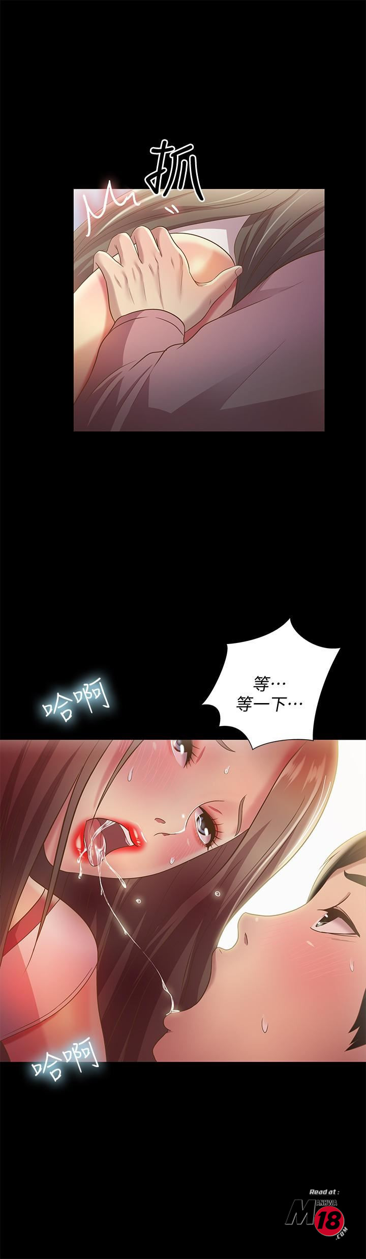 Friend’s Girlfriend Raw Chapter 56 Page 29