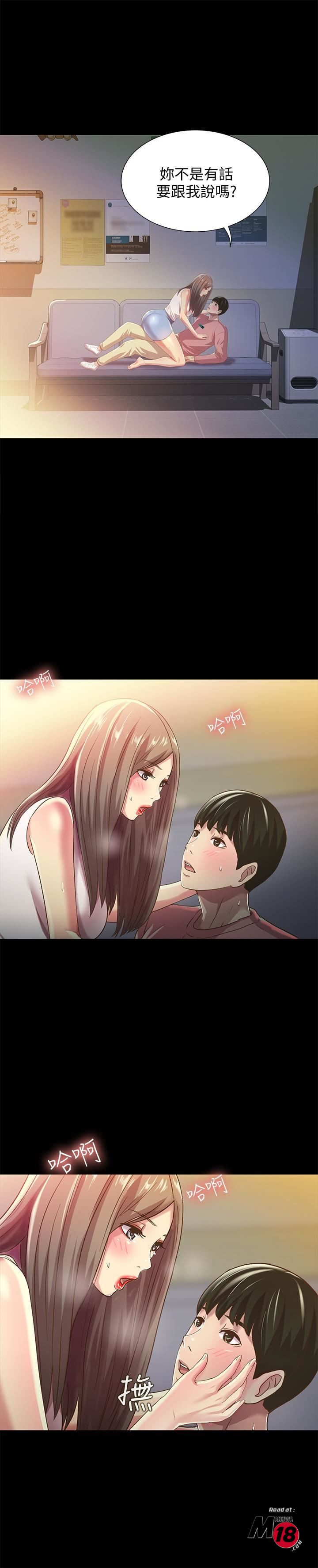 Friend’s Girlfriend Raw Chapter 56 Page 30