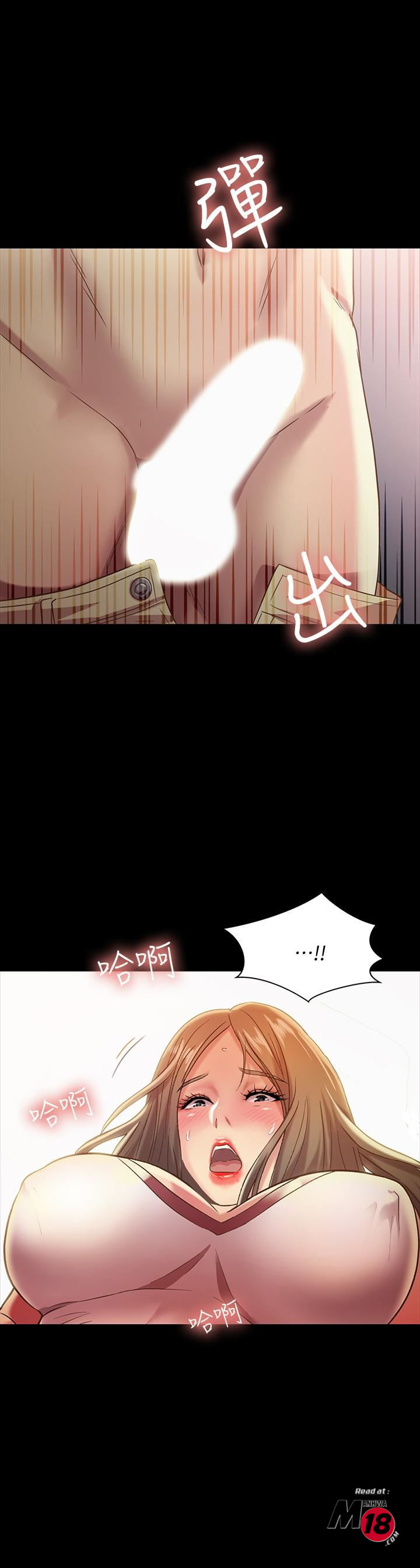Friend’s Girlfriend Raw Chapter 56 Page 34