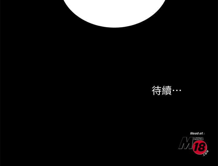 Friend’s Girlfriend Raw Chapter 56 Page 36