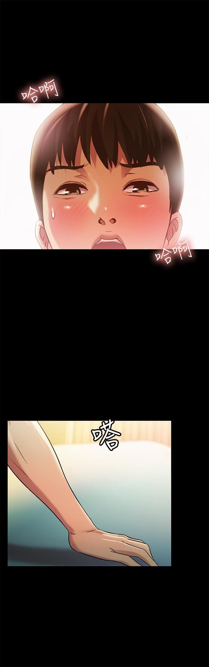 Friend’s Girlfriend Raw Chapter 57 Page 26