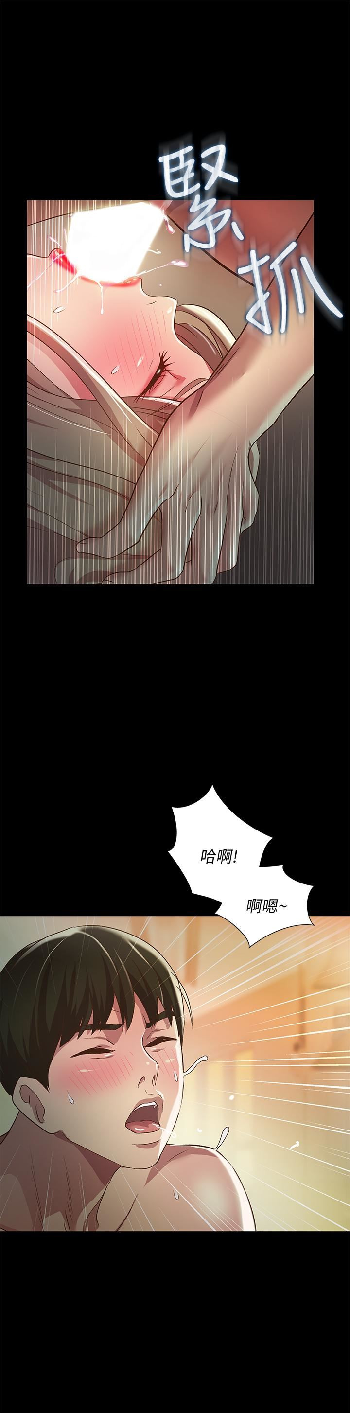Friend’s Girlfriend Raw Chapter 57 Page 32