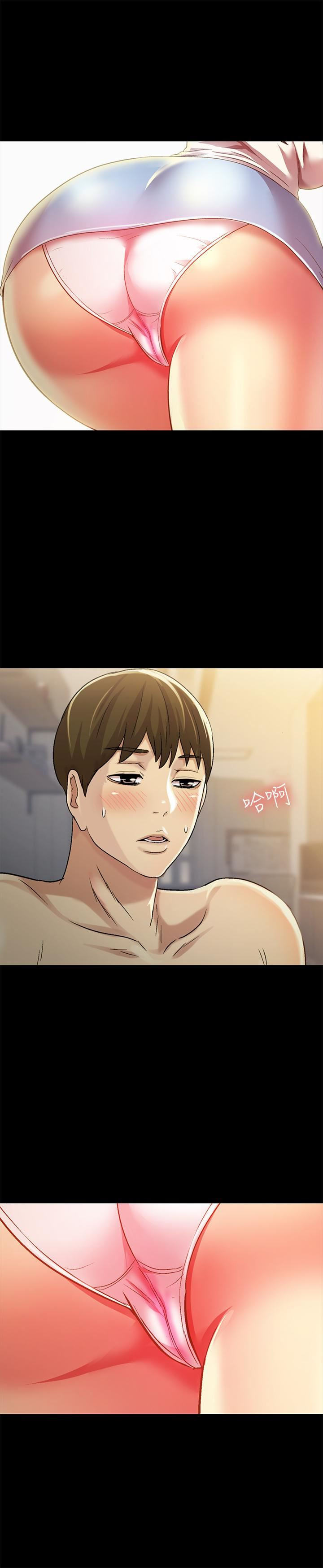 Friend’s Girlfriend Raw Chapter 57 Page 36