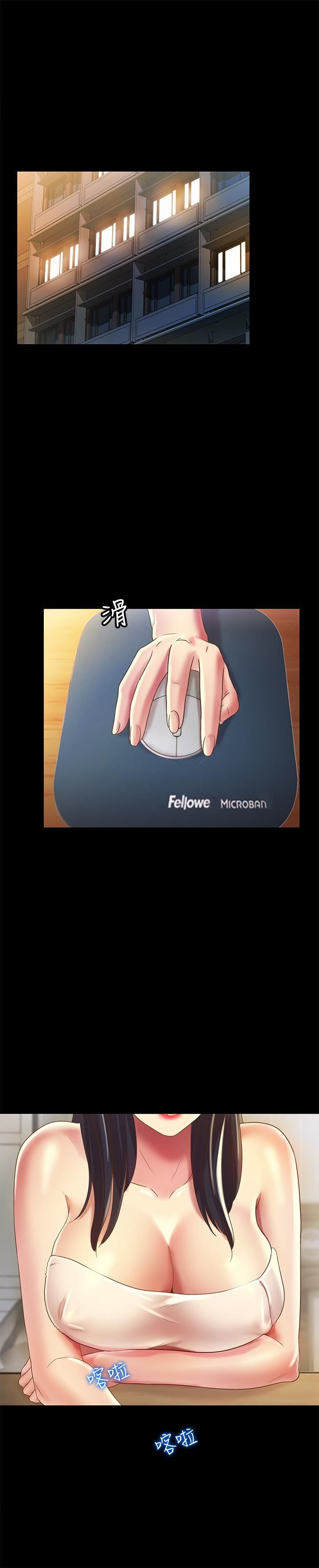 Friend’s Girlfriend Raw Chapter 57 Page 5