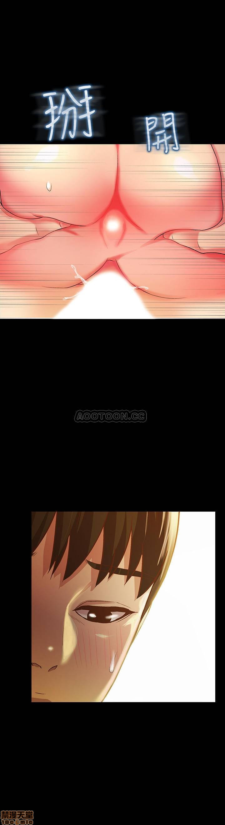 Friend’s Girlfriend Raw Chapter 58 Page 14
