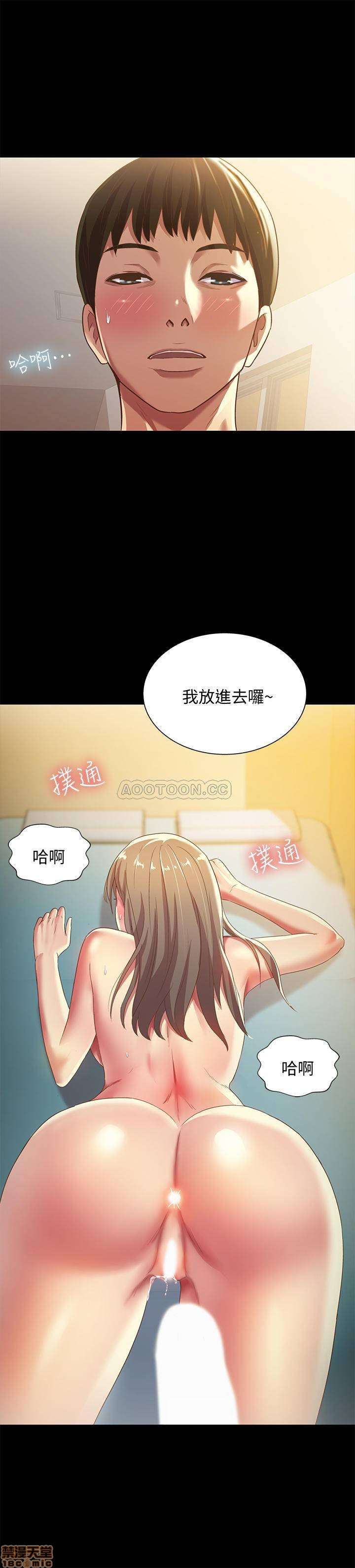 Friend’s Girlfriend Raw Chapter 58 Page 25