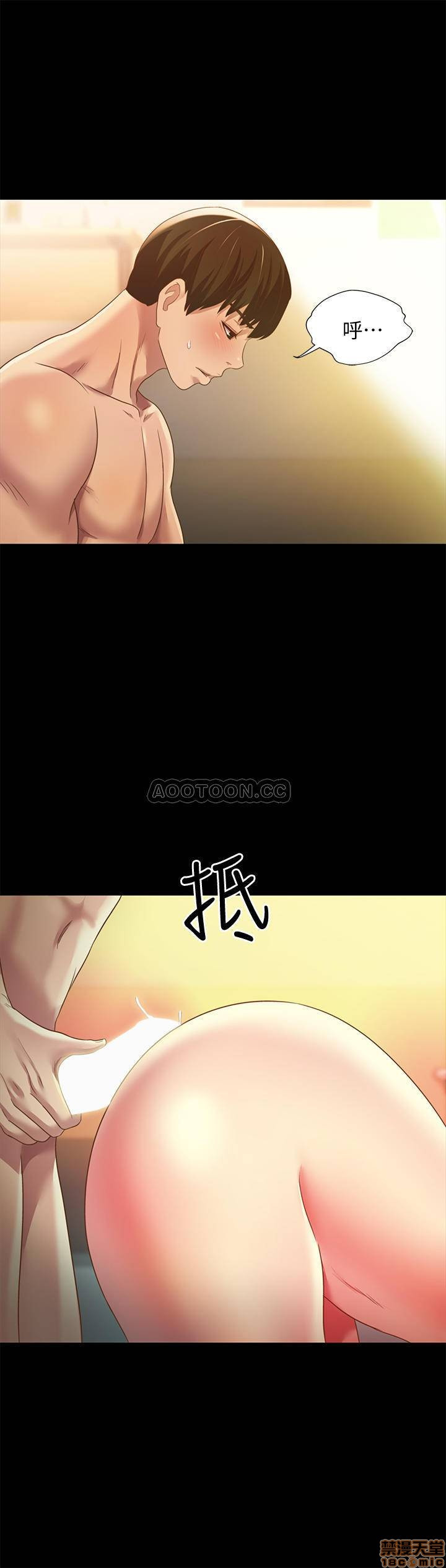 Friend’s Girlfriend Raw Chapter 58 Page 27