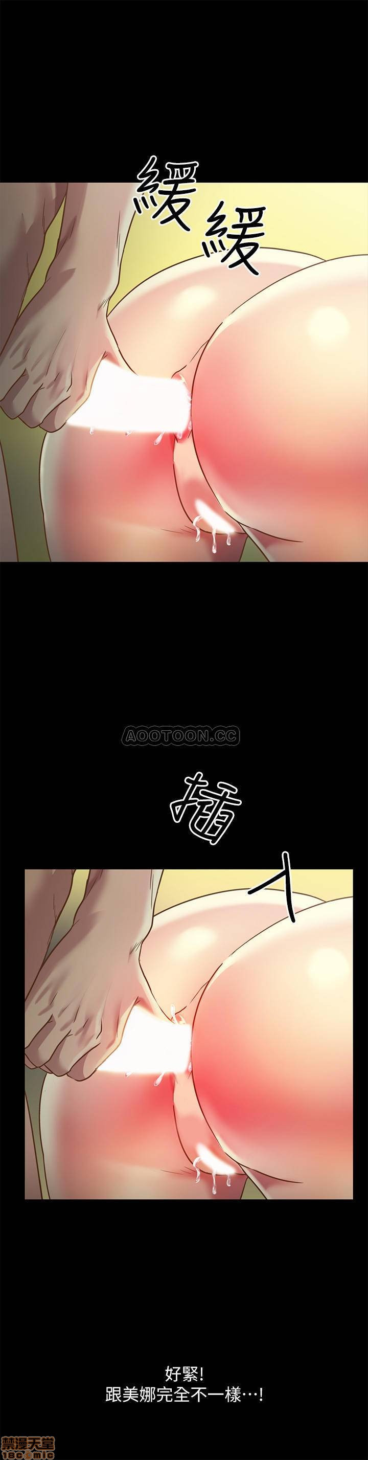 Friend’s Girlfriend Raw Chapter 58 Page 29