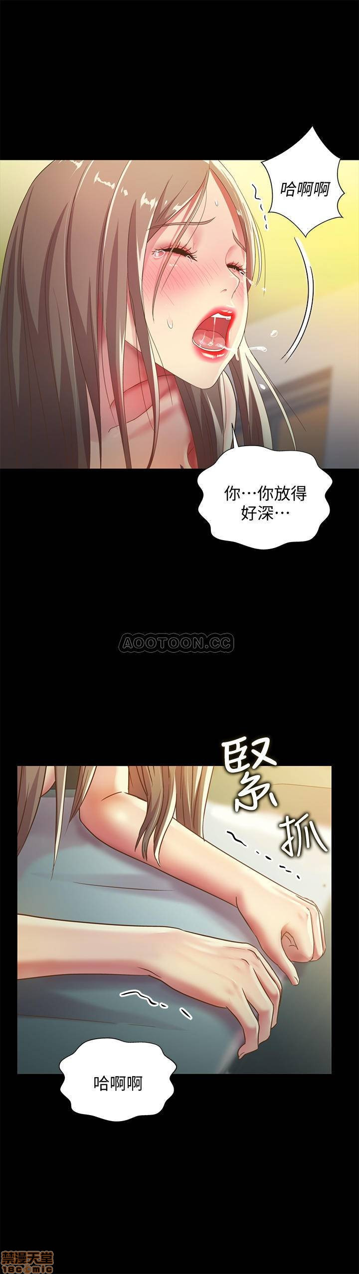Friend’s Girlfriend Raw Chapter 58 Page 31