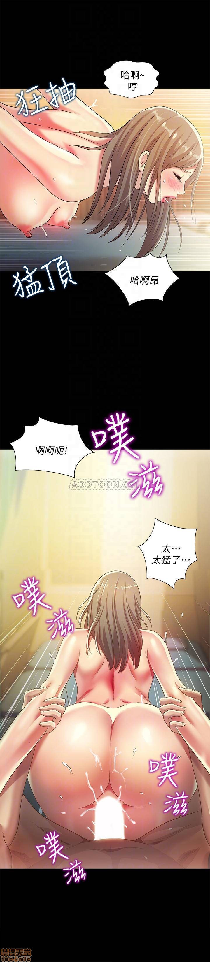 Friend’s Girlfriend Raw Chapter 58 Page 6