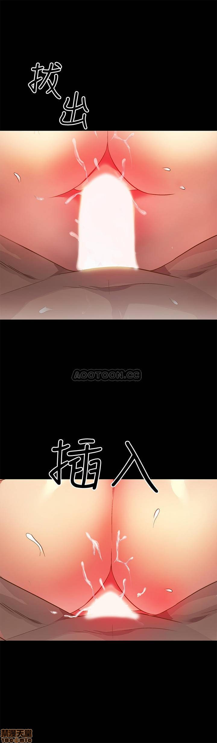 Friend’s Girlfriend Raw Chapter 58 Page 7