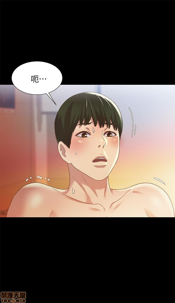 Friend’s Girlfriend Raw Chapter 59 Page 17