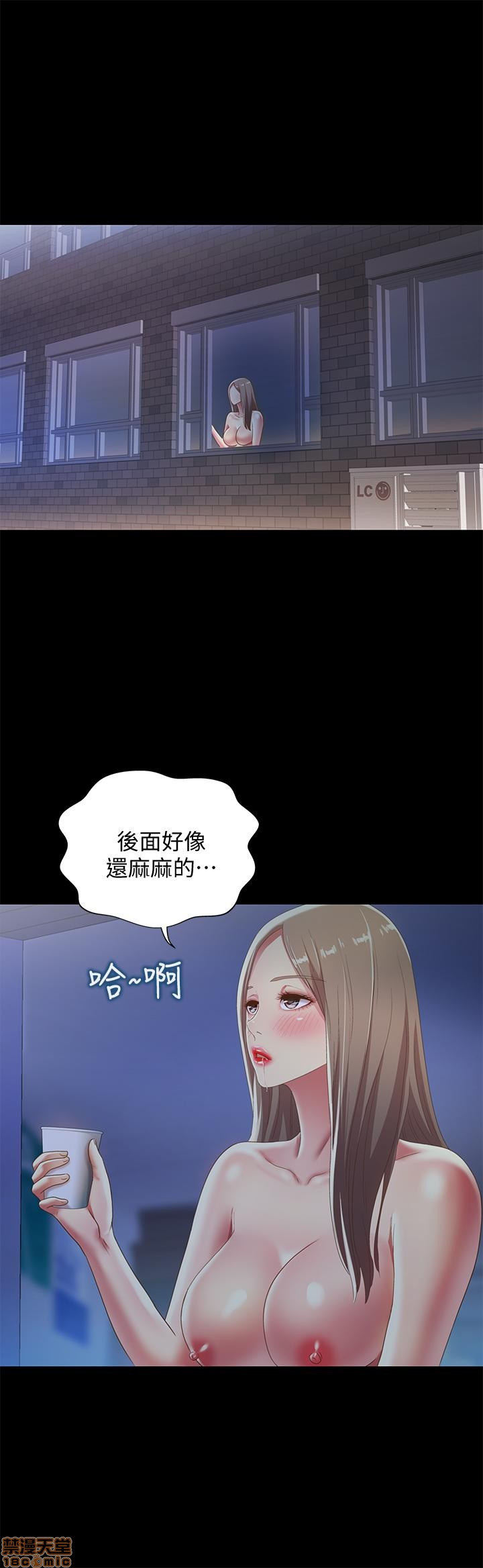 Friend’s Girlfriend Raw Chapter 59 Page 7