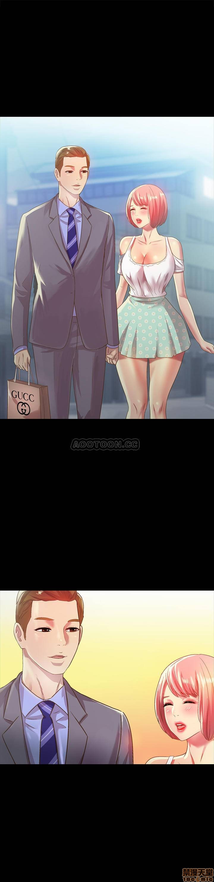 Friend’s Girlfriend Raw Chapter 60 Page 38