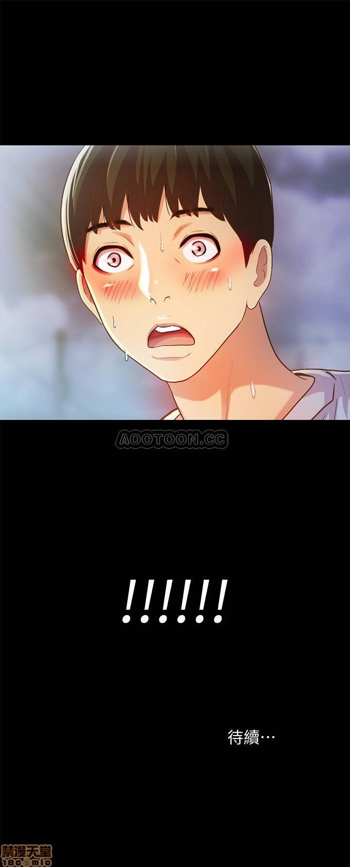 Friend’s Girlfriend Raw Chapter 60 Page 39