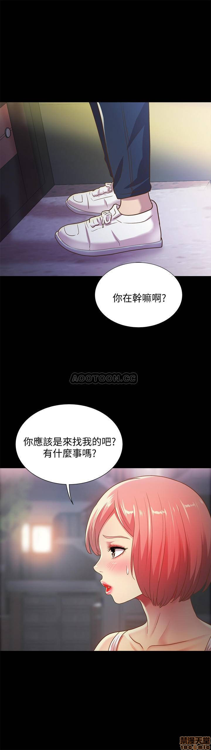 Friend’s Girlfriend Raw Chapter 61 Page 25
