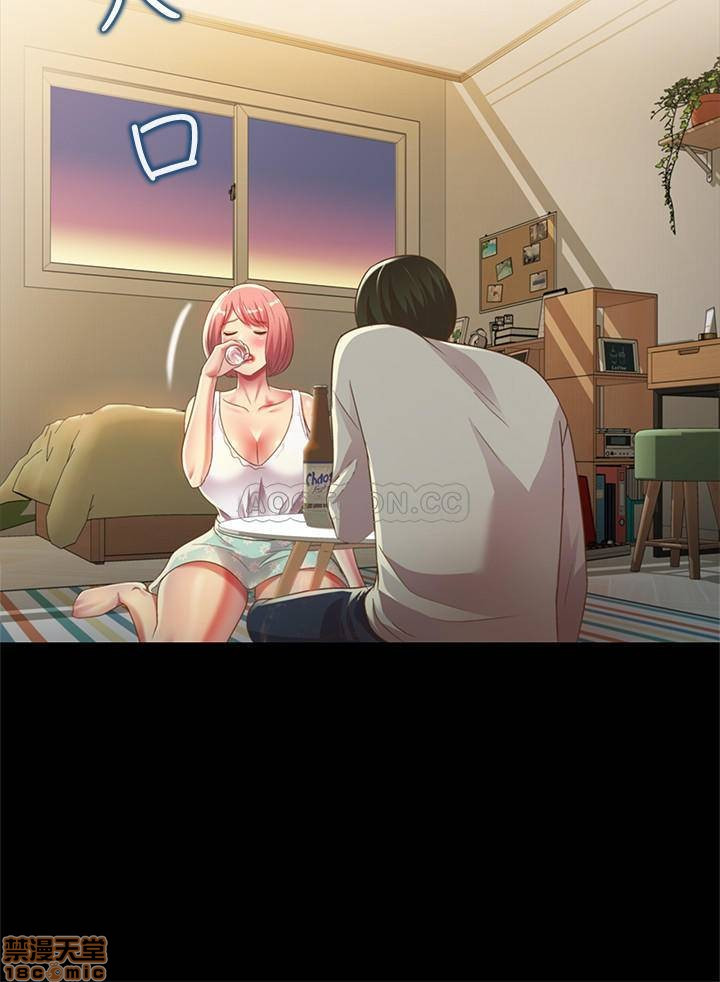 Friend’s Girlfriend Raw Chapter 61 Page 34