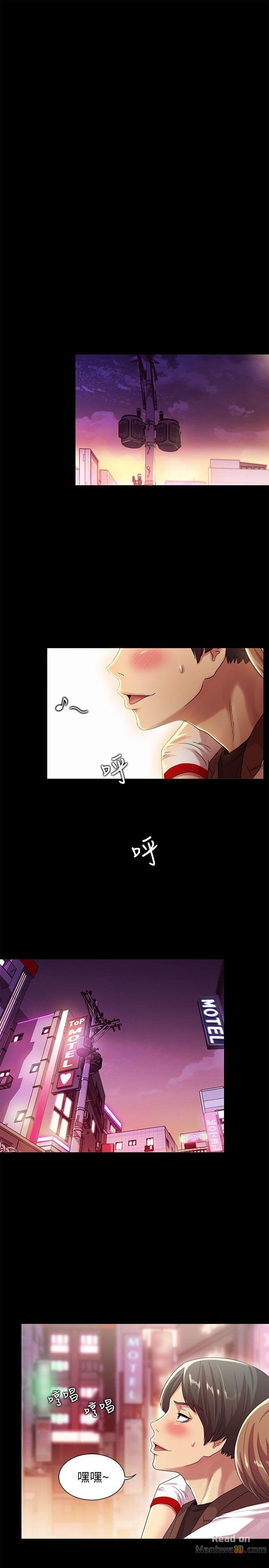Friend’s Girlfriend Raw Chapter 7 Page 17