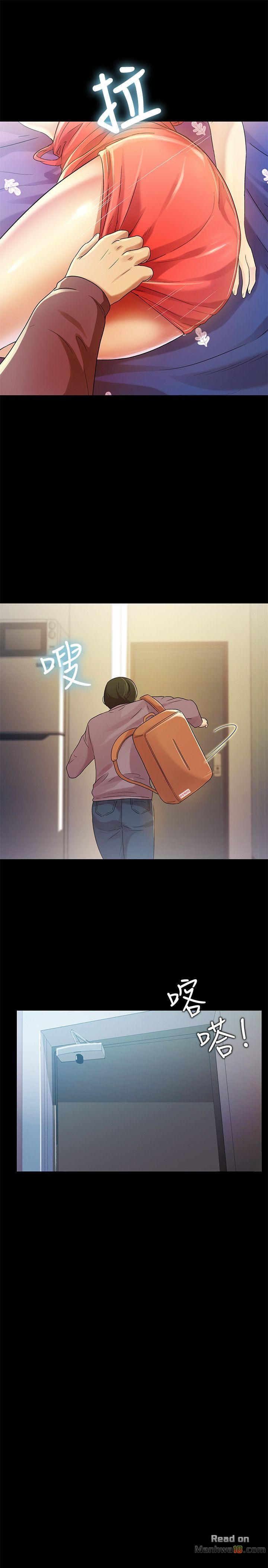 Friend’s Girlfriend Raw Chapter 7 Page 5