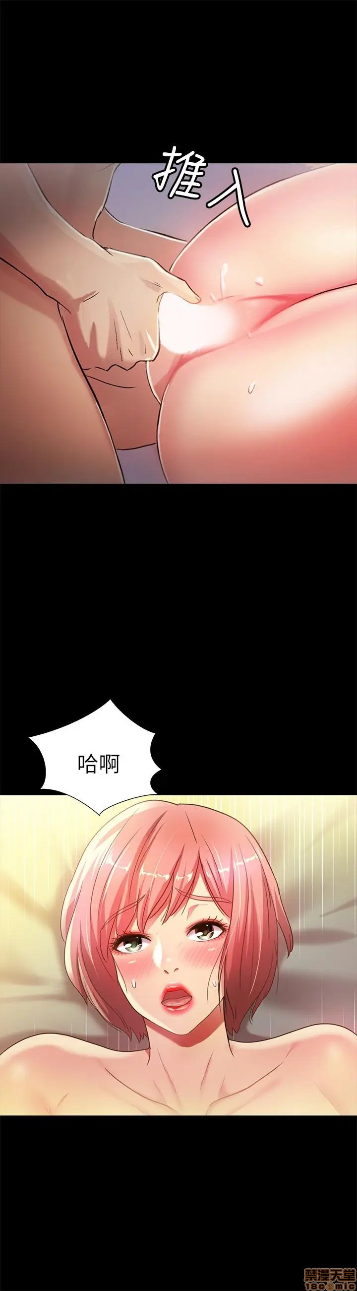 Friend’s Girlfriend Raw Chapter 63 Page 25