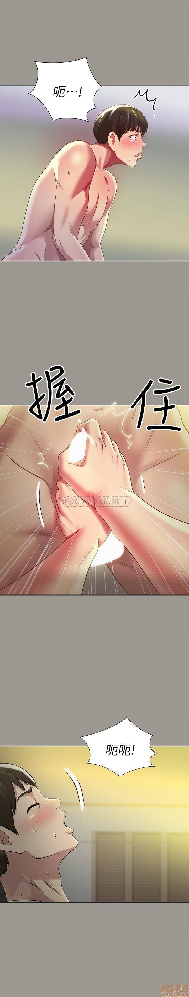 Friend’s Girlfriend Raw Chapter 64 Page 22