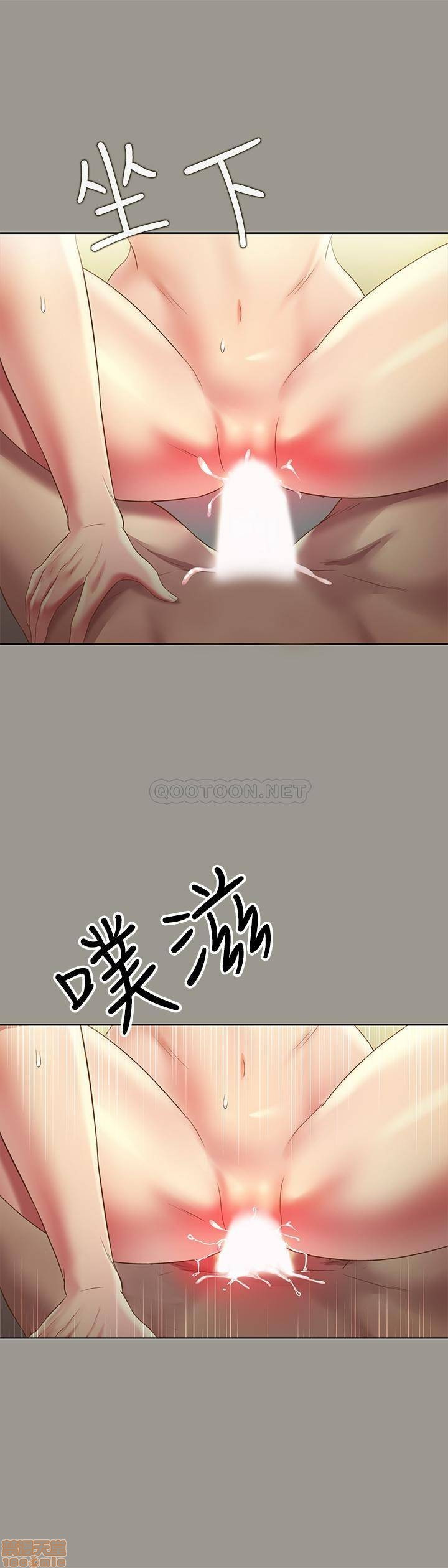 Friend’s Girlfriend Raw Chapter 64 Page 25