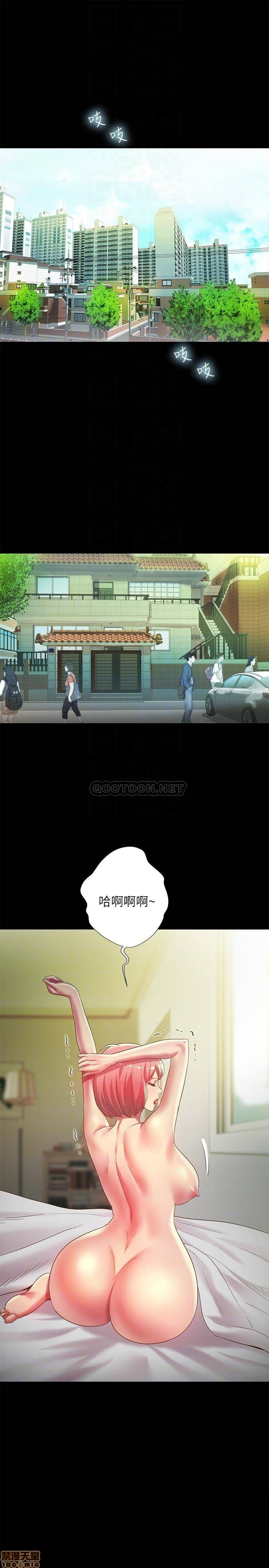 Friend’s Girlfriend Raw Chapter 64 Page 3
