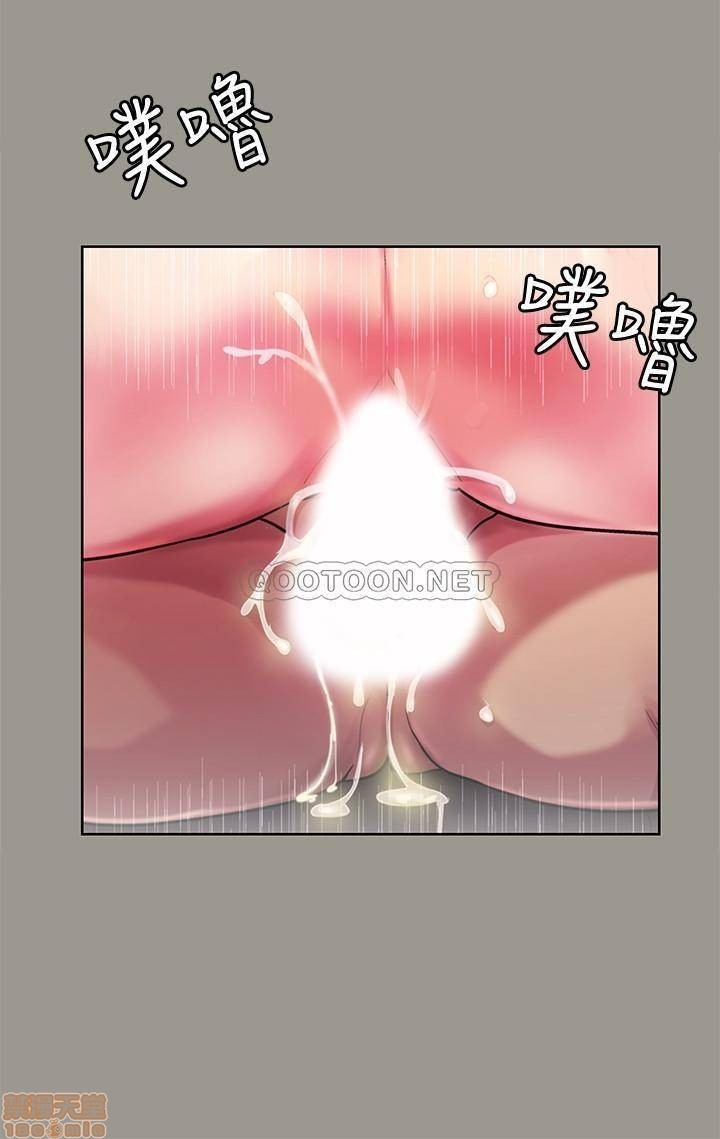 Friend’s Girlfriend Raw Chapter 64 Page 31