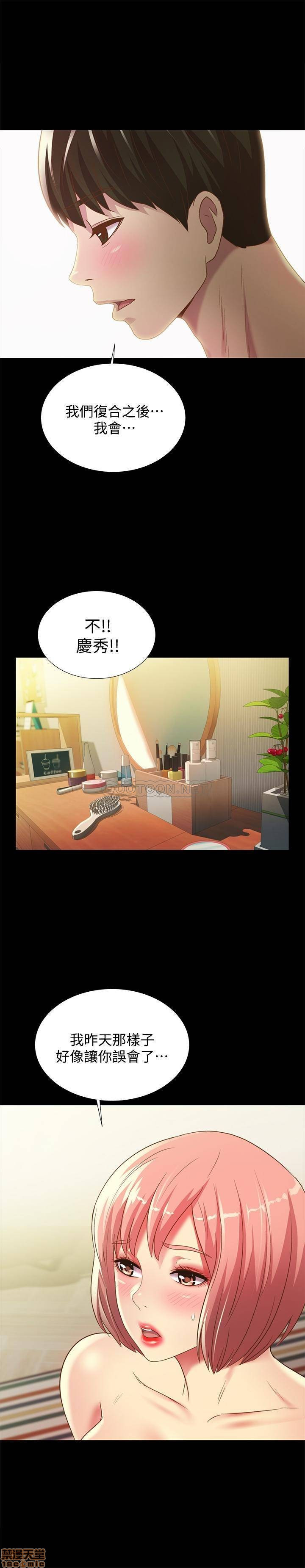 Friend’s Girlfriend Raw Chapter 64 Page 37