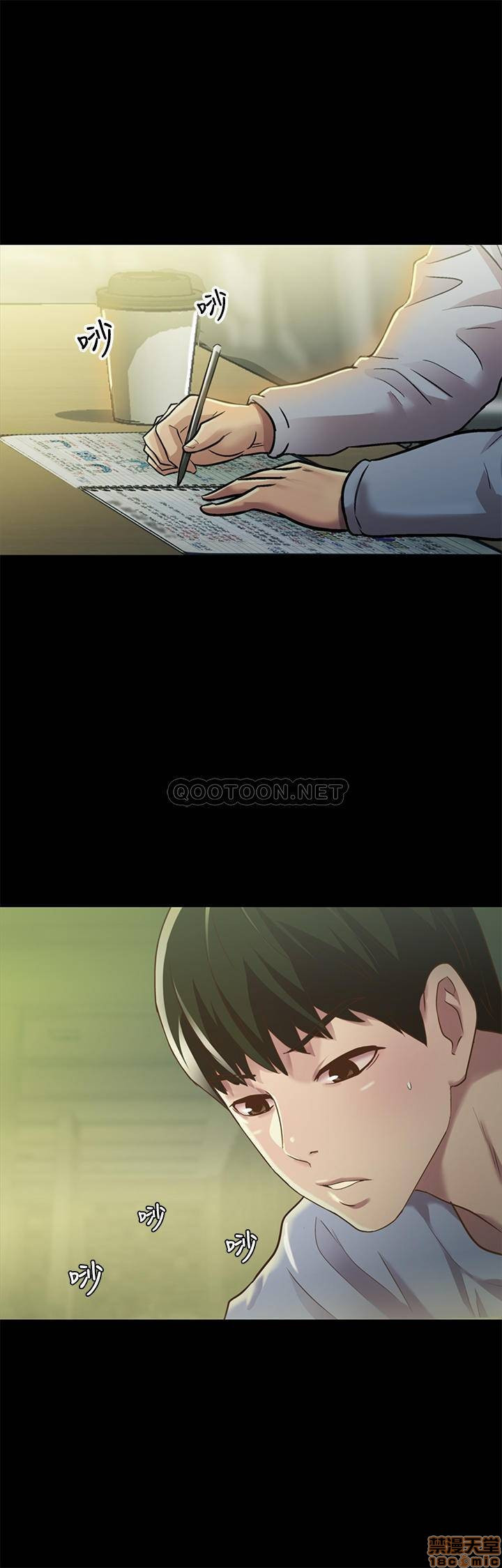 Friend’s Girlfriend Raw Chapter 65 Page 14